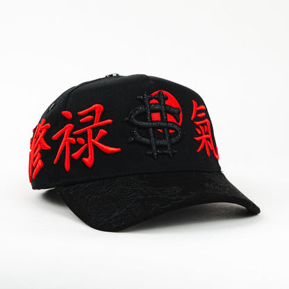 CASH ONLY RED FORTUNE