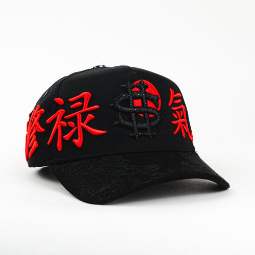 CASH ONLY RED FORTUNE