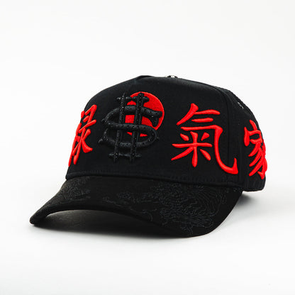 CASH ONLY RED FORTUNE