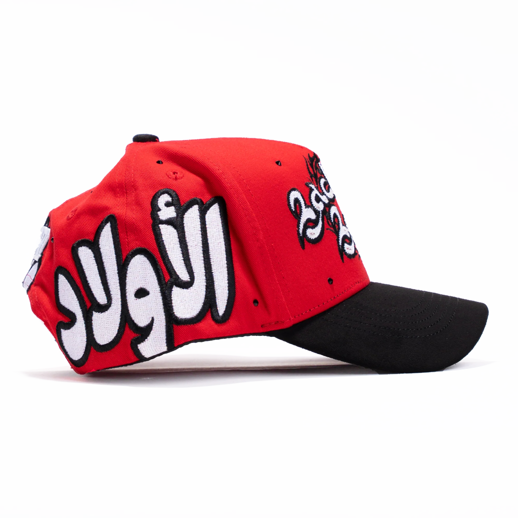 31 Hats - Backpack Boyz Arabe Snapback