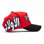 31 Hats - Backpack Boyz Arabe Snapback